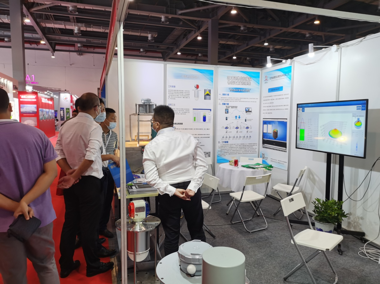 北京金德的3D雷達(dá)物位掃描儀亮相2021南昌水泥技術(shù)展(圖1) 北京金德的3D雷達(dá)物位掃描儀亮相2021南昌水泥技術(shù)展(圖1)