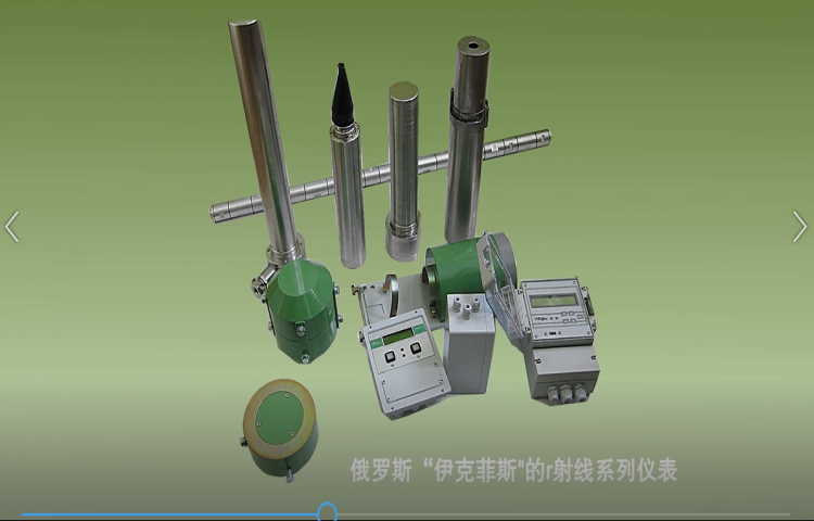 放射性密度計(jì)Na22視頻介紹