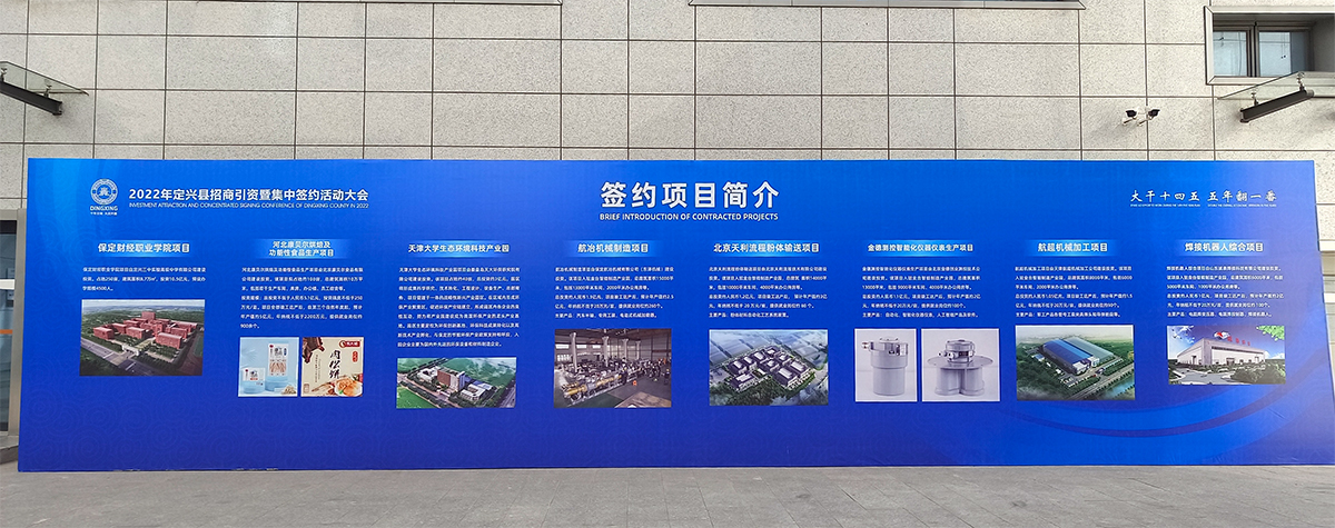 企業(yè)文化 | 熱烈慶祝公司和金臺智能制造產(chǎn)業(yè)園順利簽約金德測控智能化儀器儀表生產(chǎn)項目(圖1)