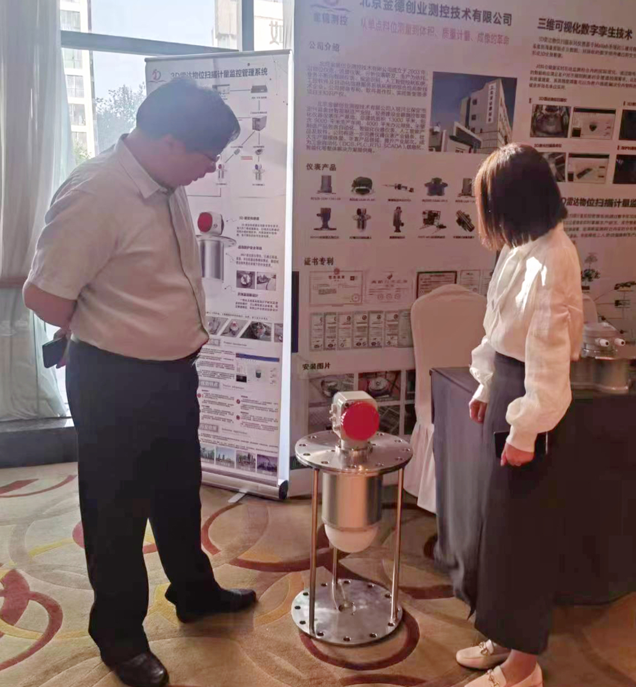 活動(dòng)宣傳 | 水泥行業(yè)數(shù)字化轉(zhuǎn)型與智能制造技術(shù)論壇 北京金德創(chuàng)業(yè)測(cè)控技術(shù)有限公司 參會(huì)演講(圖4)