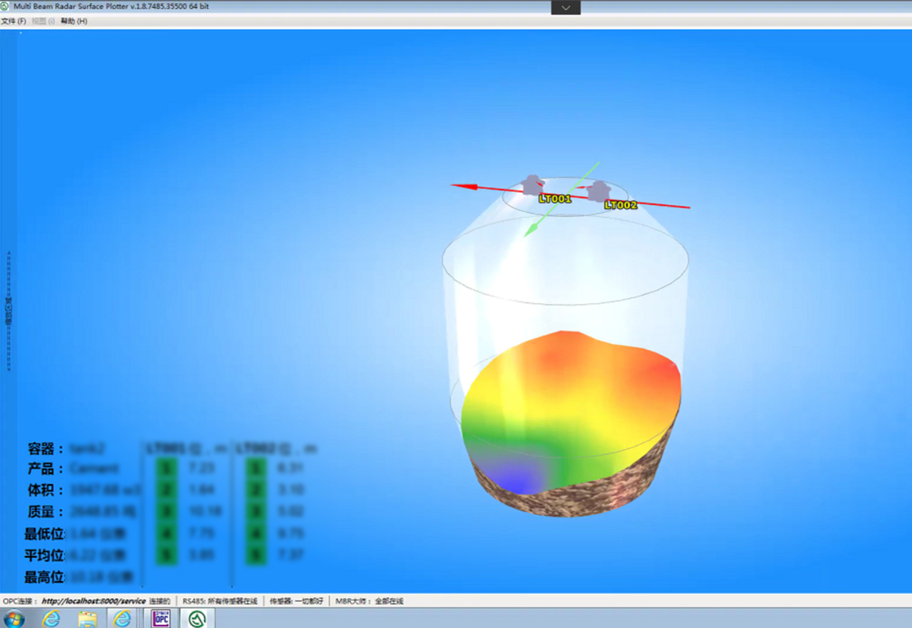 活動(dòng)宣傳 | 水泥行業(yè)數(shù)字化轉(zhuǎn)型與智能制造技術(shù)論壇 北京金德創(chuàng)業(yè)測(cè)控技術(shù)有限公司 參會(huì)演講(圖8)