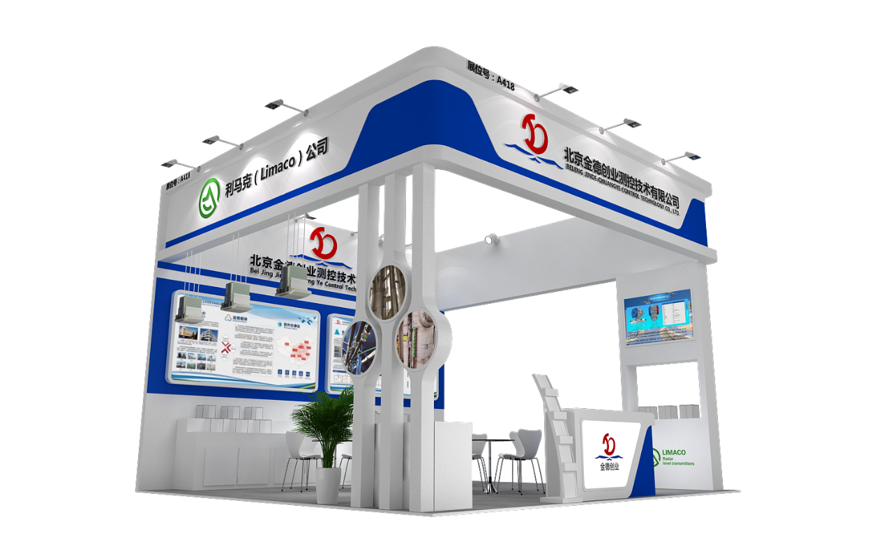 展會預(yù)告|第三十一屆中國國際測量控制與儀器儀表展覽會邀請函 — 北京金德創(chuàng)業(yè)測控技術(shù)有限公司(圖4) 展會預(yù)告|第三十一屆中國國際測量控制與儀器儀表展覽會邀請函 — 北京金德創(chuàng)業(yè)測控技術(shù)有限公司(圖4)