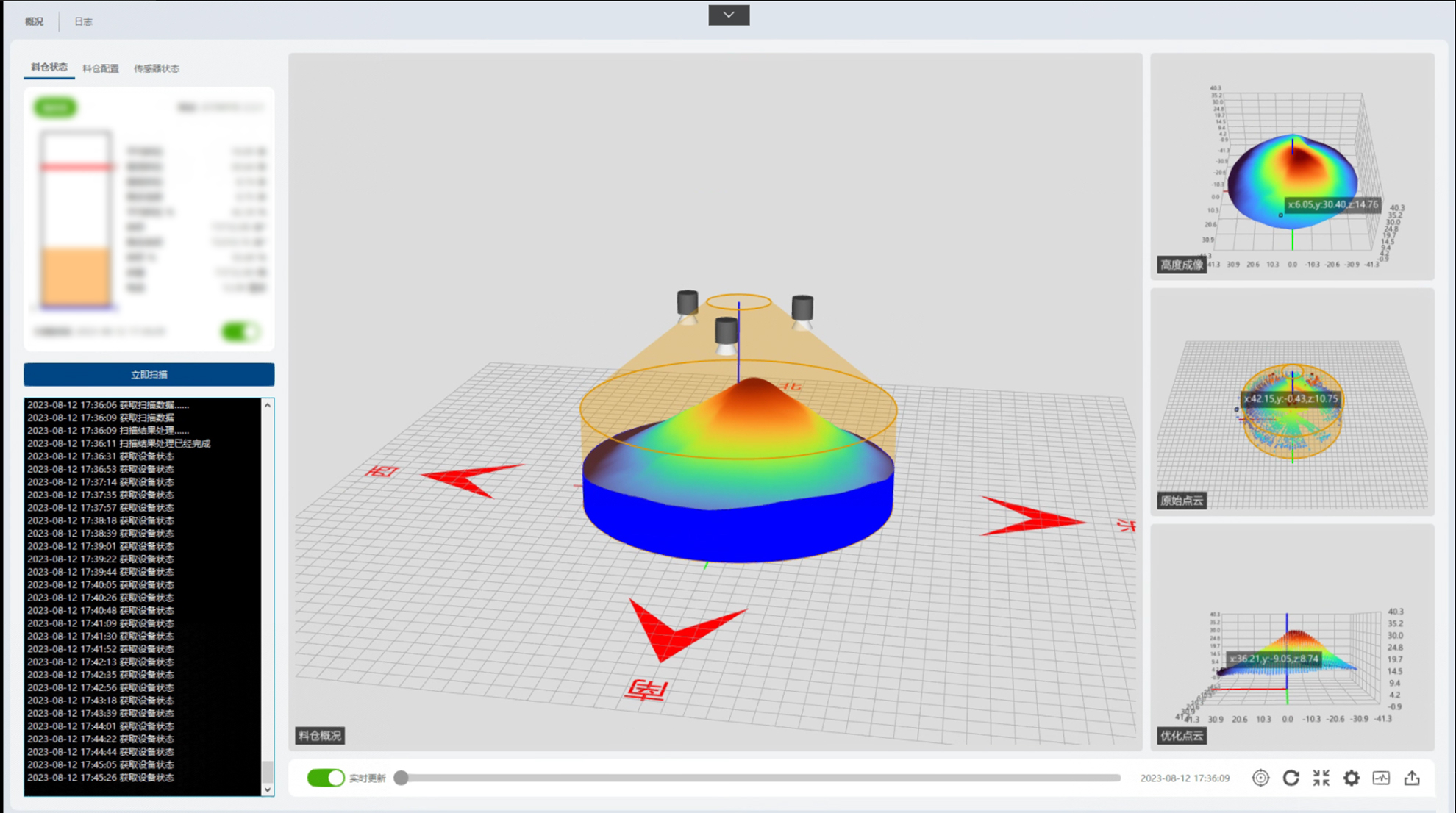 展會預(yù)告|第二十屆中國國際煤炭采礦技術(shù)交流及設(shè)備展覽會 — 北京金德創(chuàng)業(yè)測控技術(shù)有限公司(圖14) 展會預(yù)告|第二十屆中國國際煤炭采礦技術(shù)交流及設(shè)備展覽會 — 北京金德創(chuàng)業(yè)測控技術(shù)有限公司(圖14)
