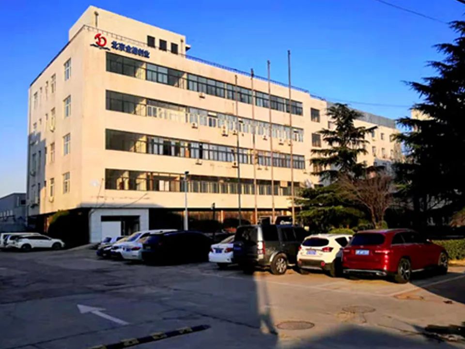 展會預(yù)告|第二十二屆太原煤炭能源工業(yè)技術(shù)與裝備展覽會 | S2-088展位 | 北京金德創(chuàng)業(yè)測控技術(shù)有限公司(圖13)